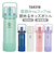 【当商品送料無料】タケヤフラスク ゴーカップ 520 通販 タケヤ 水筒 520ml 18oz キッズ 直飲み 保冷 ステンレス 2way