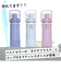 【当商品送料無料】タケヤフラスク ゴーカップ 700 通販 タケヤ 水筒 700ml 24oz キッズ 直飲み 保冷 ステンレス 2way