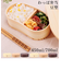 【当商品送料無料】弁当箱 わっぱ 通販 おしゃれ 1段 男性 女性 一段 わっぱ弁当箱 豆型 ランチボックス お弁当箱 シンプル お弁当 ランチ