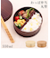 【当商品送料無料】弁当箱 わっぱ 通販 おしゃれ 1段 男性 女性 一段 わっぱ弁当箱 丸型 ランチボックス お弁当箱 シンプル お弁当 ランチ