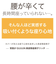 【当商品送料無料】座椅子 リクライニング 通販 背筋がGUUUN 美姿勢座椅子リッチ カバー 洗える 腰痛 背すじ 姿勢 座イス 座布団 座ぶとん