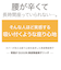 【当商品送料無料】座椅子 リクライニング 通販 背筋がGUUUN 美姿勢座椅子リッチ カバー 洗える 腰痛 背すじ 姿勢 座イス 座布団 座ぶとん