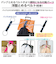 【当商品送料無料】とめるベルト gowell ゴーウェル 通販 バッグとめるベルト 洋服とめるベルト 洋服止めるベルト ネイビー 紺 ピンク