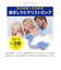 【当商品送料無料】歯ぎしり マウスピース 通販 歯ぎしりピタリ ストロング 食いしばり 防止 グッズ 対策 予防 はぎしり 日本製 安眠 睡眠