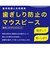 【当商品送料無料】歯ぎしり マウスピース 通販 歯ぎしりピタリ ストロング 食いしばり 防止 グッズ 対策 予防 はぎしり 日本製 安眠 睡眠