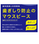 【当商品送料無料】歯ぎしり マウスピース 通販 歯ぎしりピタリ ストロング 食いしばり 防止 グッズ 対策 予防 はぎしり 日本製 安眠 睡眠