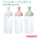 【当商品送料無料】水出し茶ボトル 1200ml ハリオ HARIO 通販 水出し茶ボトル 1.2l 角型ボトル ジャグ 横置き ヨコ置き おしゃれ
