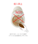 【当商品送料無料】エアコン 防虫 キャップ 通販 防虫キャップ 室外機 虫対策 ゴキブリ 駆除 ごきぶり対策 排水ホース ホース 3個セット 虫