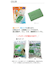 【当商品送料無料】アイス枕 湯たんぽ NO BRAND ノーブランド 通販 ホット＆クールパッド 大判 Lサイズ HOT＆COOL PAD 繰り返し