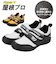 【当商品送料無料】高所作業靴 通販 Hyper V 1300 屋根プロ2 メンズ  作業靴 滑り止め 靴 おしゃれ 滑らない靴 ハイパーV 屋根作業