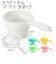 【当商品送料無料】ソフト手おけ 折りたためる 折りたたみ バス用品 手おけ 定番 風呂グッズ バスグッズ ハンディーボール 洗面器 手桶 バス