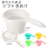 【当商品送料無料】ソフト手おけ 折りたためる 折りたたみ バス用品 手おけ 定番 風呂グッズ バスグッズ ハンディーボール 洗面器 手桶 バス