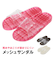 【当商品送料無料】サンダル スリッパ ベランダサンダル ウォータースルーサンダル ベランダ 通販 レディース メンズ バスサンダル バルコニー 庭