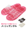 【当商品送料無料】サンダル スリッパ ベランダサンダル ウォータースルーサンダル ベランダ 通販 レディース メンズ バスサンダル バルコニー 庭