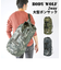 【当商品送料無料】リュックサック メンズ 通販 ボンサック メンズ 約 48L 大容量 大学生 大きめ ポリエステル カモフラ デジカモ ジュニア