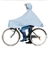 【当商品送料無料】レインポンチョ 石野商会 通販 レインコート 自転車 自転車用 レインウェア メンズ レディース 通勤 通学 透明つば付き