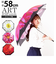 【当商品送料無料】傘 レディース ジャンプ傘 通販 長傘 ワンタッチ おしゃれ 雨傘 ジャンプ ワンタッチ傘 アート傘 フラワー 花柄 ダリア