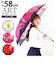【当商品送料無料】傘 レディース ジャンプ傘 通販 長傘 ワンタッチ おしゃれ 雨傘 ジャンプ ワンタッチ傘 アート傘 フラワー 花柄 ダリア