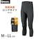【当商品送料無料】タイツ メンズ スポーツ 通販 おしゃれ シンプル レギンス インナー ロングタイツ BODY TOUGHNESS ボディタフネス