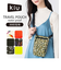 【当商品送料無料】kiu バッグ 通販 ショルダーバッグ メンズ レディース 小さめ 斜めがけ 軽量 軽い 撥水 はっ水 おしゃれ シンプル