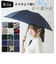 【当商品送料無料】折りたたみ傘 kiu 軽量 丈夫 晴雨兼用 定番 レディース KiU コンパクト 超軽量 90g メンズ 男女兼用 ユニセックス