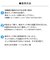 【当商品送料無料】自動製氷機 洗浄剤 通販 きれい 氷 洗浄剤 冷蔵庫 お掃除 掃除 製氷機 除菌 製氷機クリーナー エコ洗剤 お掃除 キッチン