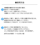 【当商品送料無料】自動製氷機 洗浄剤 通販 きれい 氷 洗浄剤 冷蔵庫 お掃除 掃除 製氷機 除菌 製氷機クリーナー エコ洗剤 お掃除 キッチン