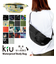 【当商品送料無料】kiu ボディバッグ キウ 通販 メンズ レディース ボディバック ウエストポーチ ウェストポーチ ボデーバッグ ボデーバック