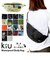 【当商品送料無料】kiu ボディバッグ キウ 通販 メンズ レディース ボディバック ウエストポーチ ウェストポーチ ボデーバッグ ボデーバック