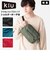 【当商品送料無料】kiu ボディバッグ 通販 メンズ レディース ブランド キウ 大容量 おしゃれ シンプル 撥水 はっ水 アウトドア キャンプ