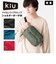【当商品送料無料】kiu ボディバッグ 通販 メンズ レディース ブランド キウ 大容量 おしゃれ シンプル 撥水 はっ水 アウトドア キャンプ