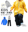 【当商品送料無料】レインコート キッズ 上下 通販 ジュニア 150 140 130 レインスーツ 軽量 軽い 防水 透湿 撥水 はっ水