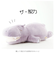 【当商品送料無料】抱き枕 ぬいぐるみ 通販 大きい だきまくら 動物 アニマル 抱きまくら Mサイズ プレミアム ねむねむアニマルズ かむかむズ