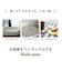 【当商品送料無料】マルチカバー KEY STONE キーストーン 通販 マルチクロス ベッドカバー こたつカバー おしゃれ かわいい ストライプ