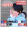 【当商品送料無料】子供 手袋 おしゃれ 通販 男の子 女の子 キッズ かわいい 子ども ディズニー プリンセス アナ雪 トイストーリー サンリオ