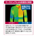 【当商品送料無料】肌着 ひだまり極 通販 メンズ 長袖 レディース 暖かい 肌着下 上のみ ブランド 雪山 下着 Ｕ首 インナーウェア 極み 紳士