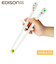 【当商品送料無料】エジソンのお箸KID'S エジソンのお箸 こども EDISONmama エジソンママ 通販 右手用 右利き用 左手用 左利き用