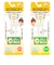 【当商品送料無料】エジソンのお箸KID'S エジソンのお箸 こども EDISONmama エジソンママ 通販 右手用 右利き用 左手用 左利き用