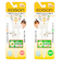 【当商品送料無料】エジソンのお箸KID'S エジソンのお箸 こども EDISONmama エジソンママ 通販 右手用 右利き用 左手用 左利き用