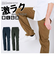 【当商品送料無料】カーゴパンツ メンズ ストレッチ 通販 おしゃれ ワークパンツ 作業着 ズボン 大きいサイズ ユニフォーム 作業服 かっこいい
