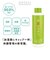 【当商品送料無料】加湿器用 除菌 通販 抗菌 抗ウィルス ウイルス対策 寝室 リビング 消臭 超音波加湿器専用 Green Tea LAB.