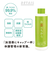 【当商品送料無料】加湿器用 除菌 通販 抗菌 抗ウィルス ウイルス対策 寝室 リビング 消臭 超音波加湿器専用 Green Tea LAB.