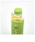 【当商品送料無料】加湿器用 除菌 通販 抗菌 抗ウィルス ウイルス対策 寝室 リビング 消臭 超音波加湿器専用 Green Tea LAB.