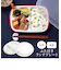 【当商品送料無料】ランチプレート おしゃれ 通販 プレート皿 仕切り 仕切り皿 食洗機OK 子供 洋食器 プレート 皿 お子様ランチプレート