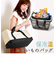 【当商品送料無料】レジカゴ用バッグ 保冷 レジかご用バッグ 単品購入可 保温 エコバック レディース レジカゴ対応 お買いものバッグ 軽め 軽い