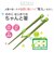 【当商品送料無料】ののじ はし 通販 箸 16 はじめてのちゃんと箸 SSサイズ Sサイズ 子供用 女の子 男の子 キッズ トレーニング箸 おしゃれ