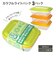 【当商品送料無料】保存容器 プラスチック 通販 カラフルライトパック 800ml 3個パック 洗いやすい 電子レンジ対応 フタをしたまま レンジOK