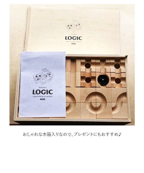 積み木 ビー玉転がし 定番 立体パズル ロジック LOGIC つみき ビー玉 立体迷路 ビーだま 転がし おもちゃ 木製 迷路パズル 子供 大人  幼稚園｜バックヤードファミリーの通販｜&mall（アンドモール）三井ショッピングパーク公式通販