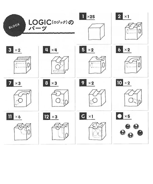 積み木 ビー玉転がし 定番 立体パズル ロジック LOGIC つみき ビー玉 立体迷路 ビーだま 転がし おもちゃ 木製 迷路パズル 子供 大人  幼稚園｜バックヤードファミリーの通販｜&mall（アンドモール）三井ショッピングパーク公式通販