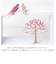 【当商品送料無料】Lovi シーズンツリー ツリー ロヴィ season tree ミニシーズンツリー mini 11.5cm オブジェ 北欧